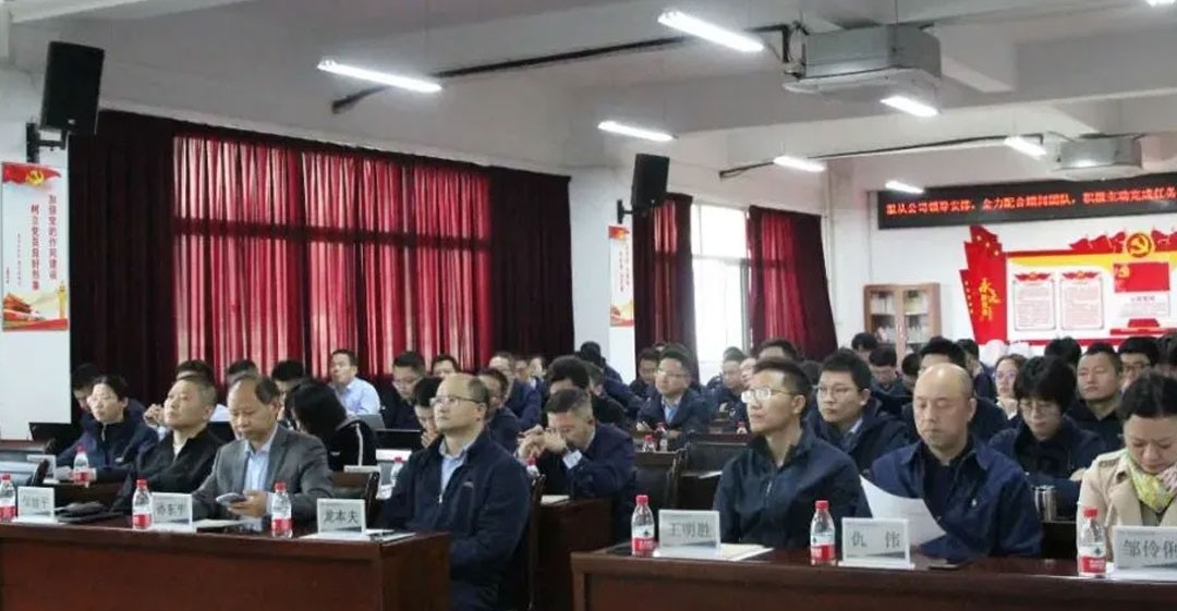 【IPD专题】厦门金鹭IPD“产品线提质增效项目”启动会顺利召开