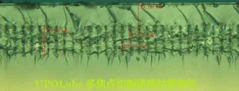 激光精密加工控制系统 激光精密加工控制系统