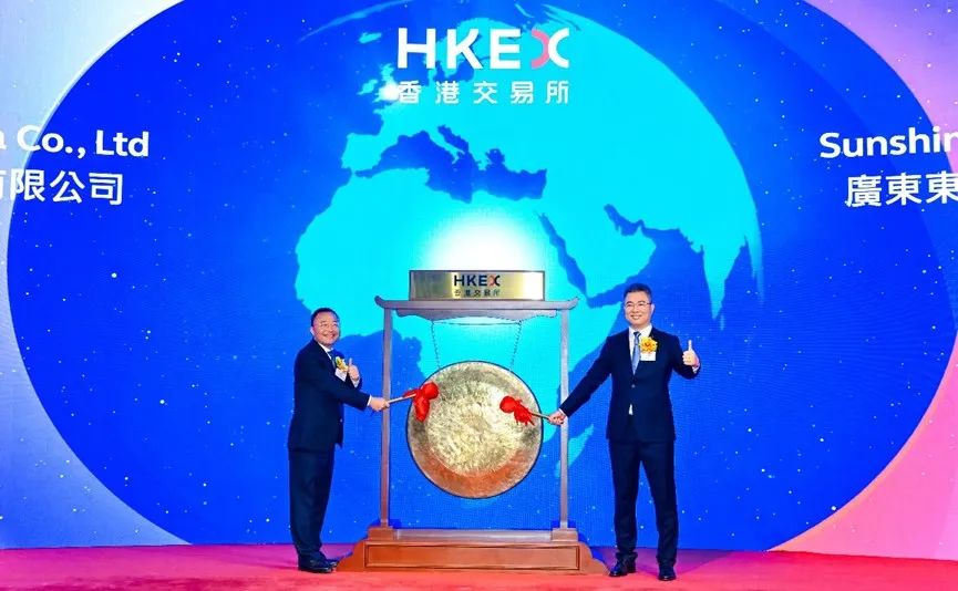 协会合作伙伴东阳光药成功登陆港交所，开启创新药国际化新篇章