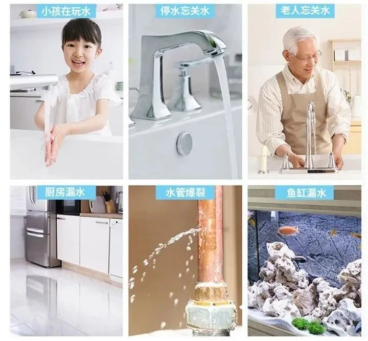 意外漏水 意外漏水