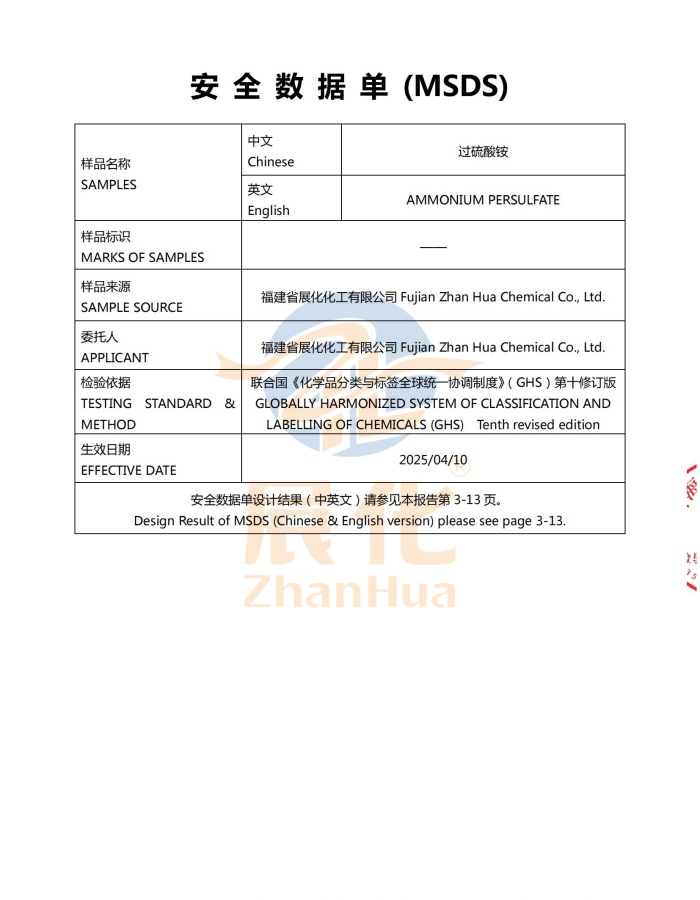 MSDS-APS