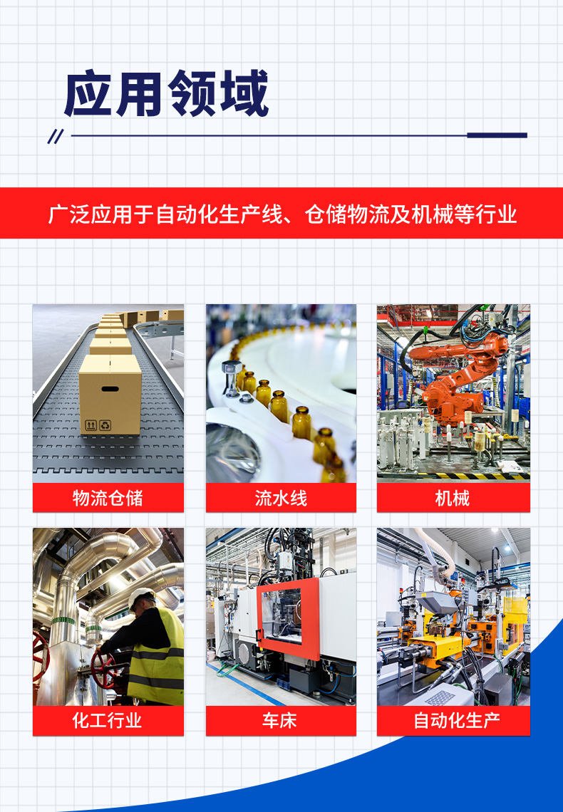红光定位·石英抗温：FJNS10-30以300mm智能测距重塑工业检测精度