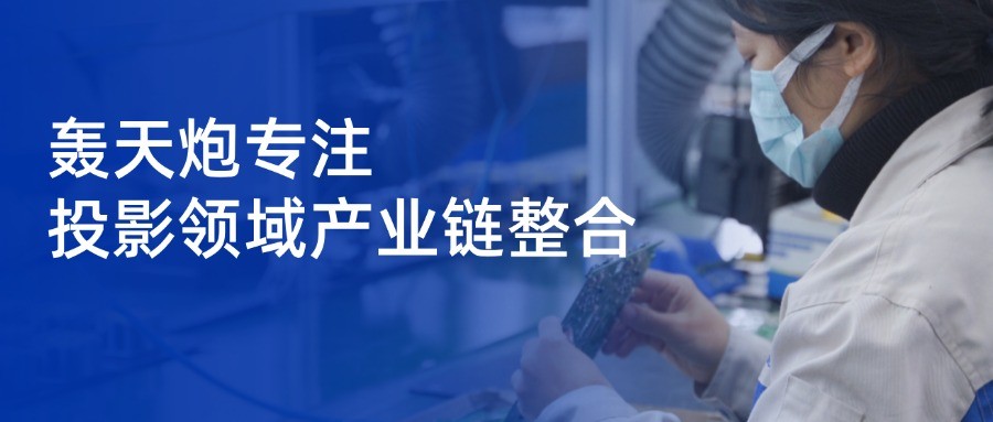 咱就是说，TA们选择轰天炮不是没道理的！