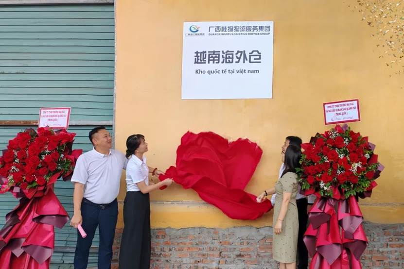 广西物流服务集团越南海外仓正式启用！打造国际物流新支点