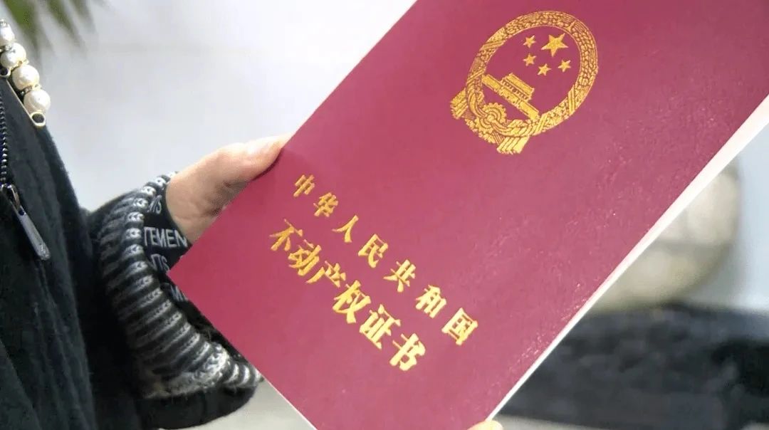 农村历史遗留的违法用地，如何补办手续？