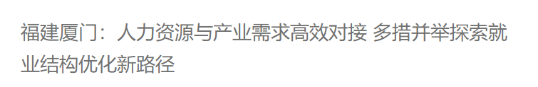行业一周要闻成智回顾(8.04-8.10) 行业一周要闻成智回顾(8.04-8.10)