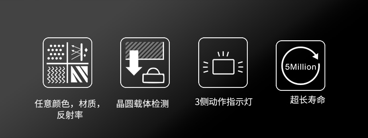 精准检测多材质,长效耐用易观测 —— 微型光电传感器 FGNH09-SA801N 精准检测多材质,长效耐用易观测 —— 微型光电传感器 FGNH09-SA801N