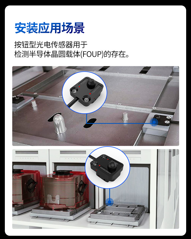 精准检测多材质,长效耐用易观测 —— 微型光电传感器 FGNH09-SA801N 精准检测多材质,长效耐用易观测 —— 微型光电传感器 FGNH09-SA801N