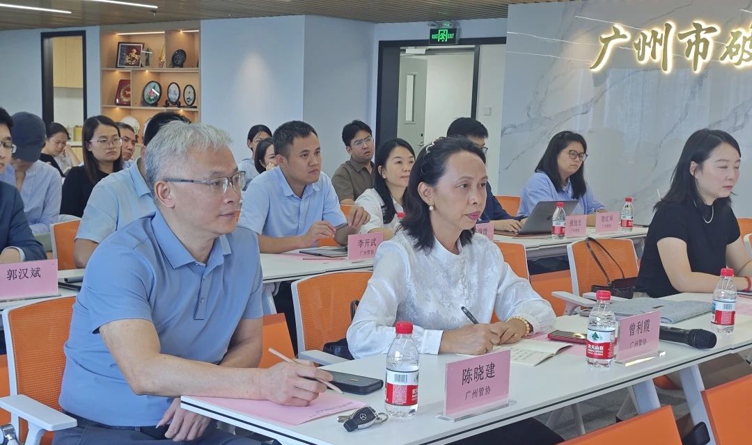 广东省破产管理人协会小微企业重整专业委员会与广州市破产管理人协会培训与发展工作委员会联合举办“破产法上的偏颇撤销及其例外”讲座