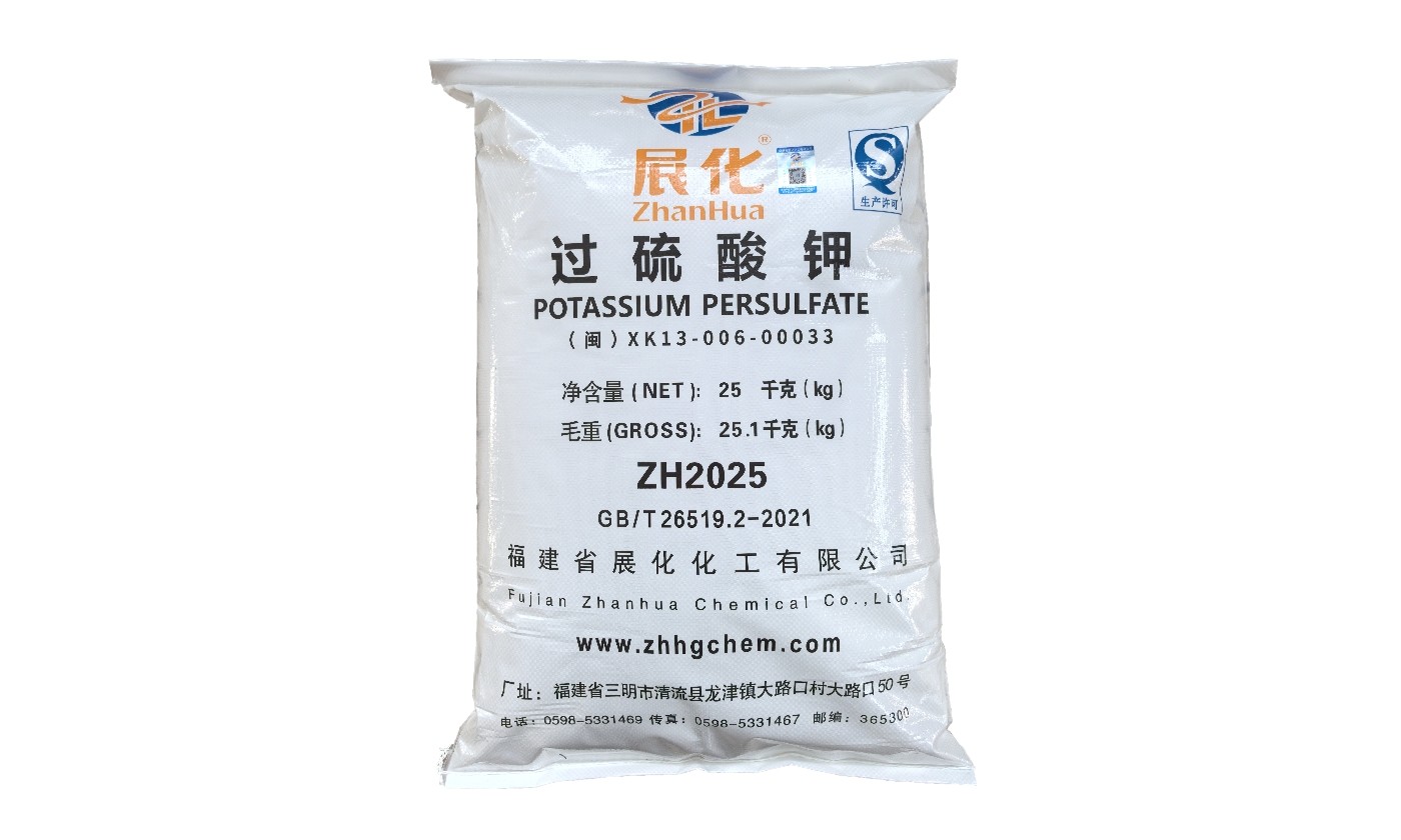 Don’t Let Counterfeits Derail Remediation Progress! A Practical Guide to Identifying Authentic Sodium Persulfate