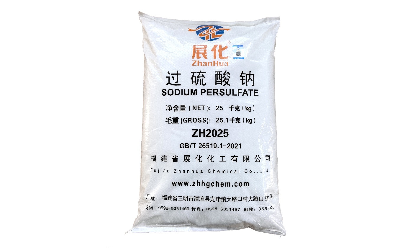 Don’t Let Counterfeits Derail Remediation Progress! A Practical Guide to Identifying Authentic Sodium Persulfate Don’t Let Counterfeits Derail Remediation Progress! A Practical Guide to Identifying Authentic Sodium Persulfate