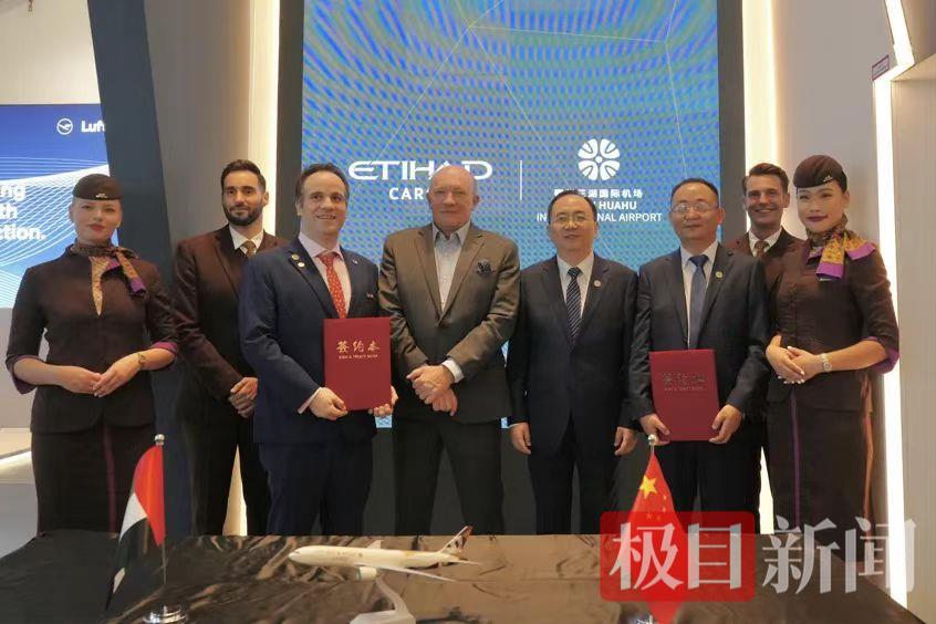 花湖机场与阿提哈德航空共建海外货站,国际物流通道加速形成 花湖机场与阿提哈德航空共建海外货站,国际物流通道加速形成