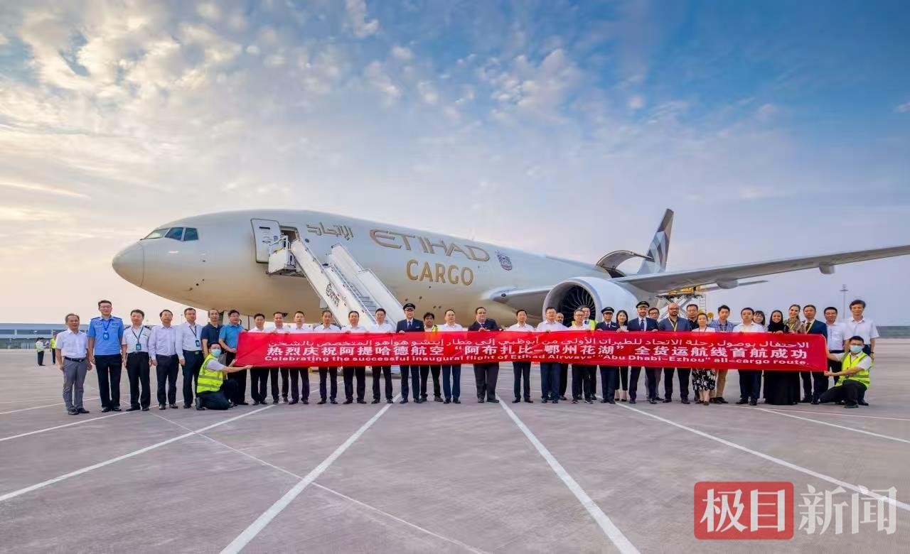 花湖机场与阿提哈德航空共建海外货站，国际物流通道加速形成