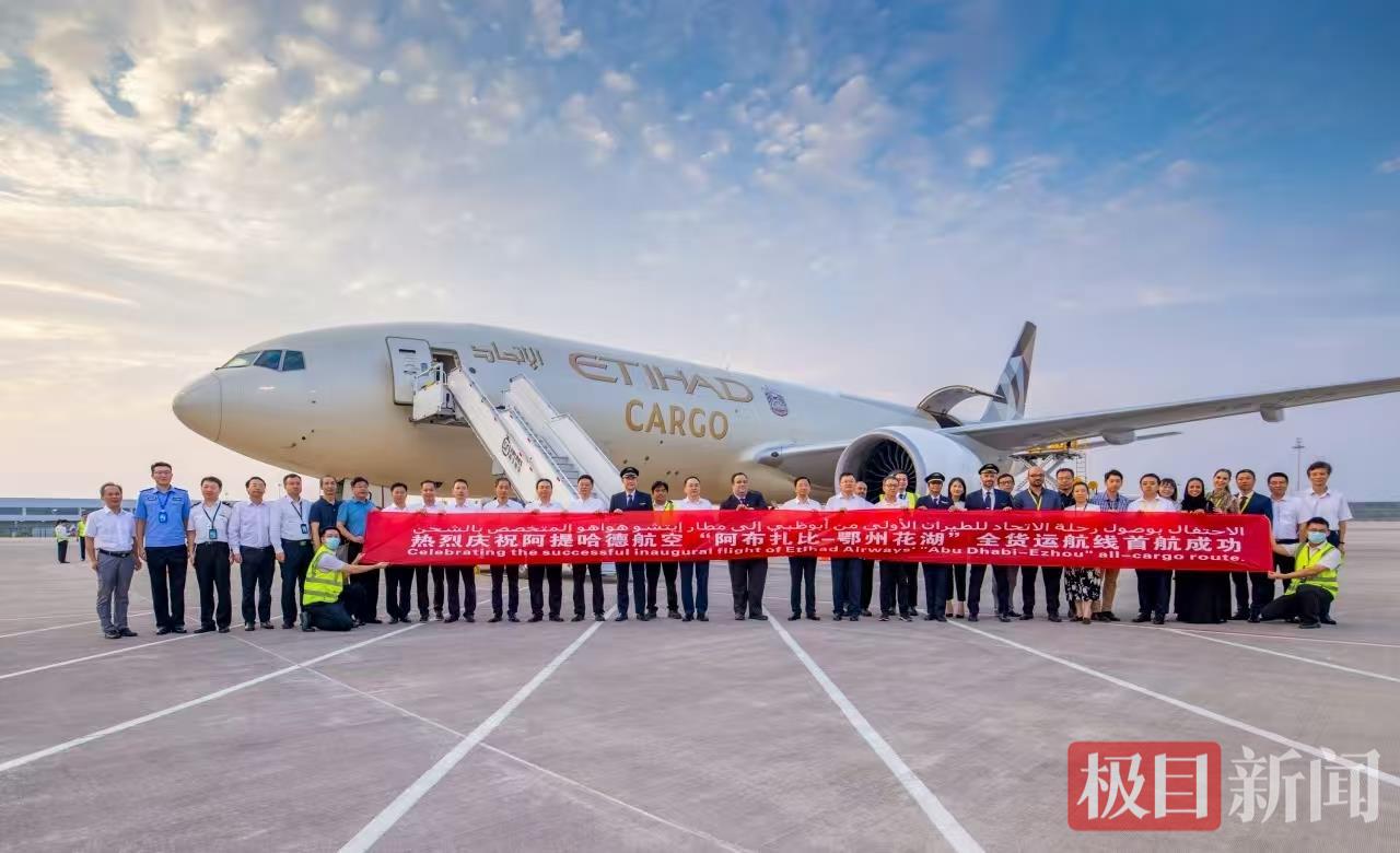 花湖机场与阿提哈德航空共建海外货站,国际物流通道加速形成 花湖机场与阿提哈德航空共建海外货站,国际物流通道加速形成