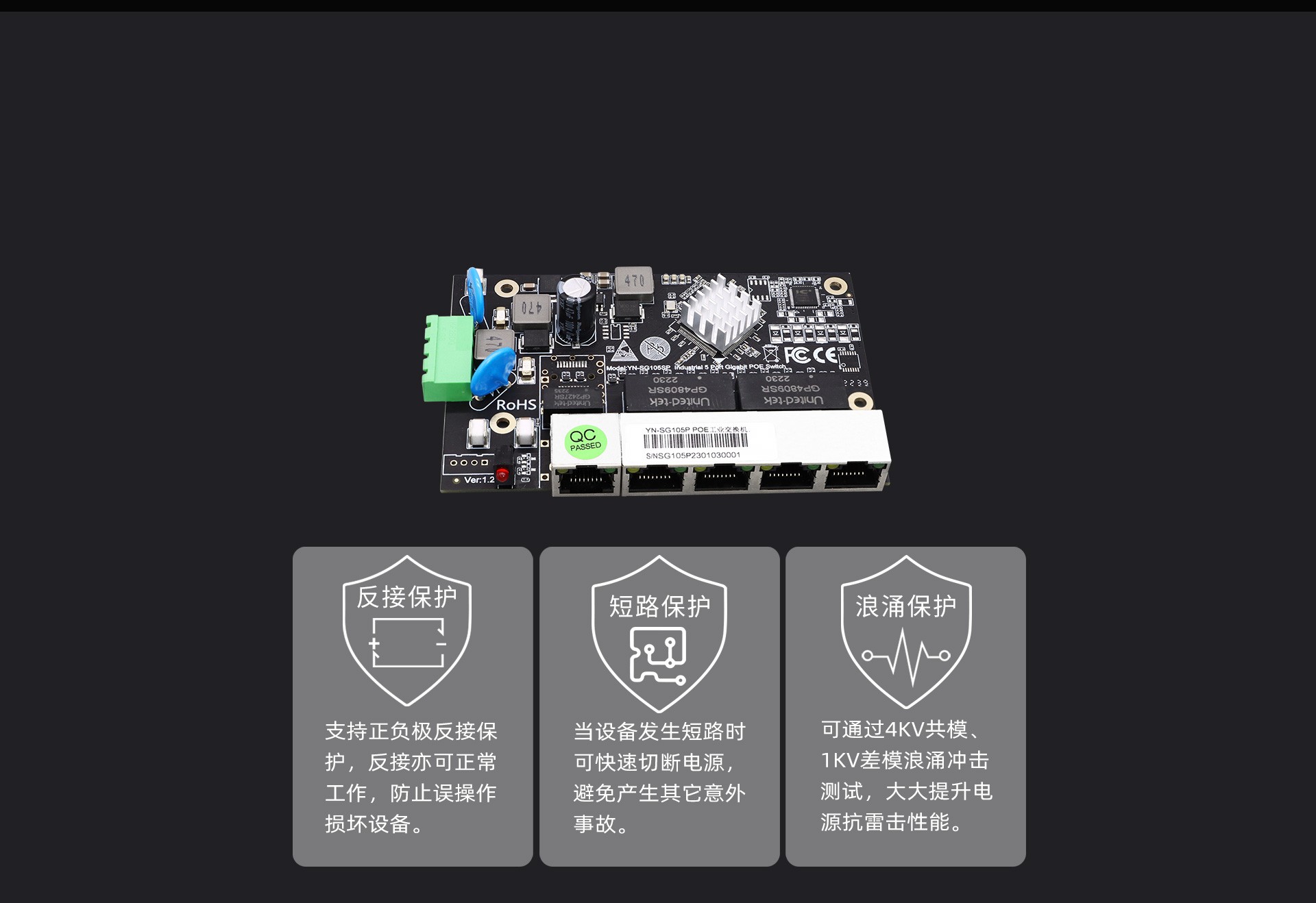 SF/SG-5