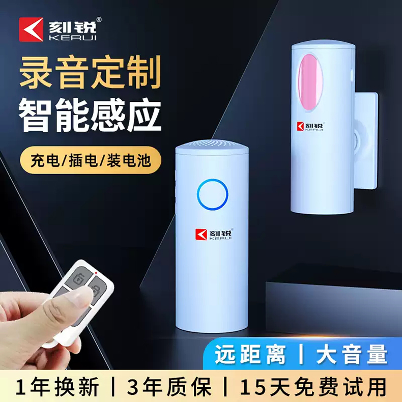 别让商机溜走！这种“隐形店员”让迎客、安防一步到位！