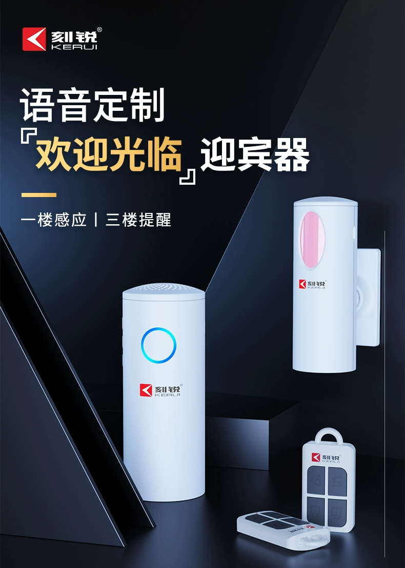 别让商机溜走！这种“隐形店员”让迎客、安防一步到位！