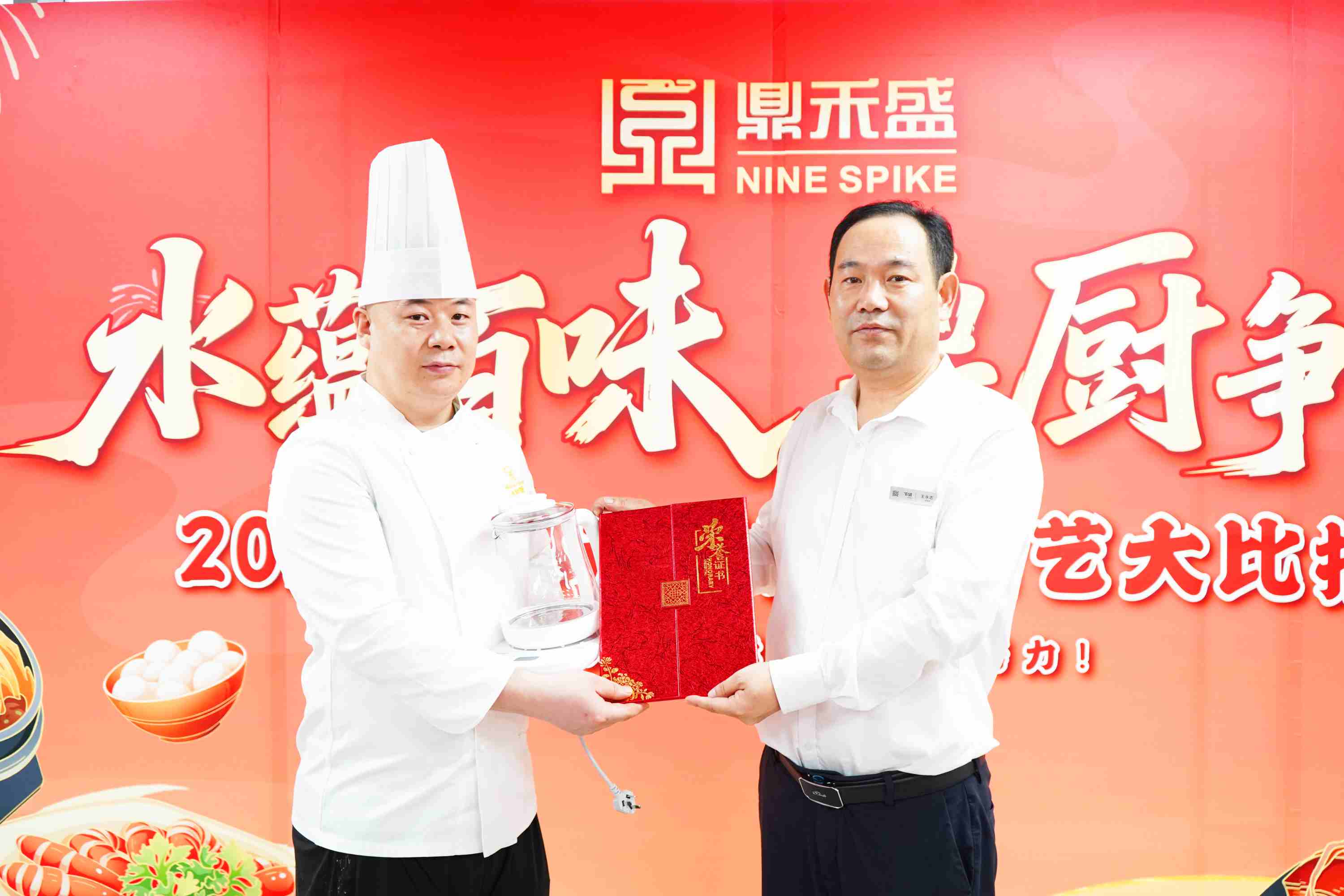 水蕴百味·鼎厨争锋 | 2025鼎禾盛员工餐厅厨艺大赛巅峰对决！