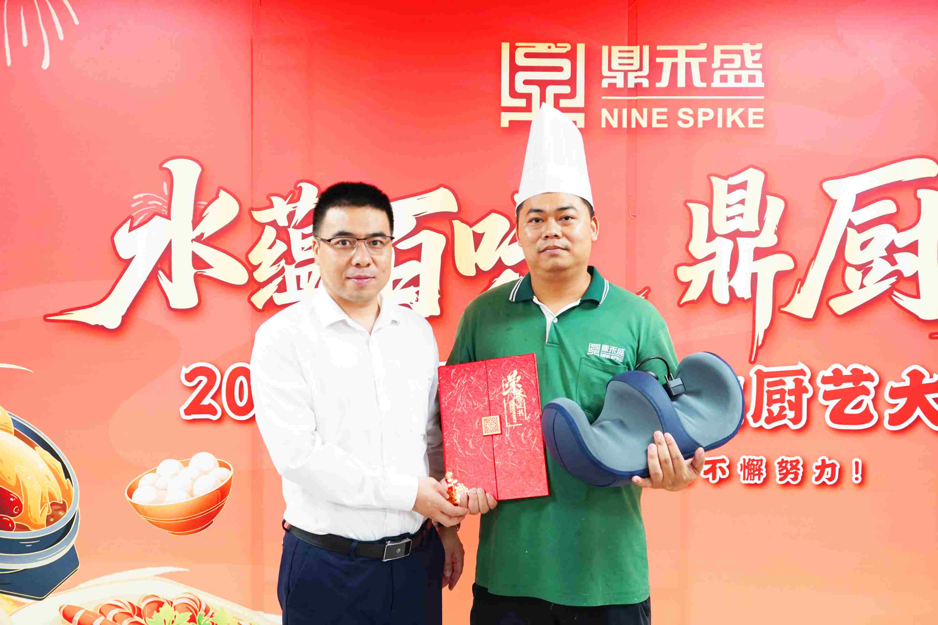 水蕴百味·鼎厨争锋 | 2025鼎禾盛员工餐厅厨艺大赛巅峰对决！