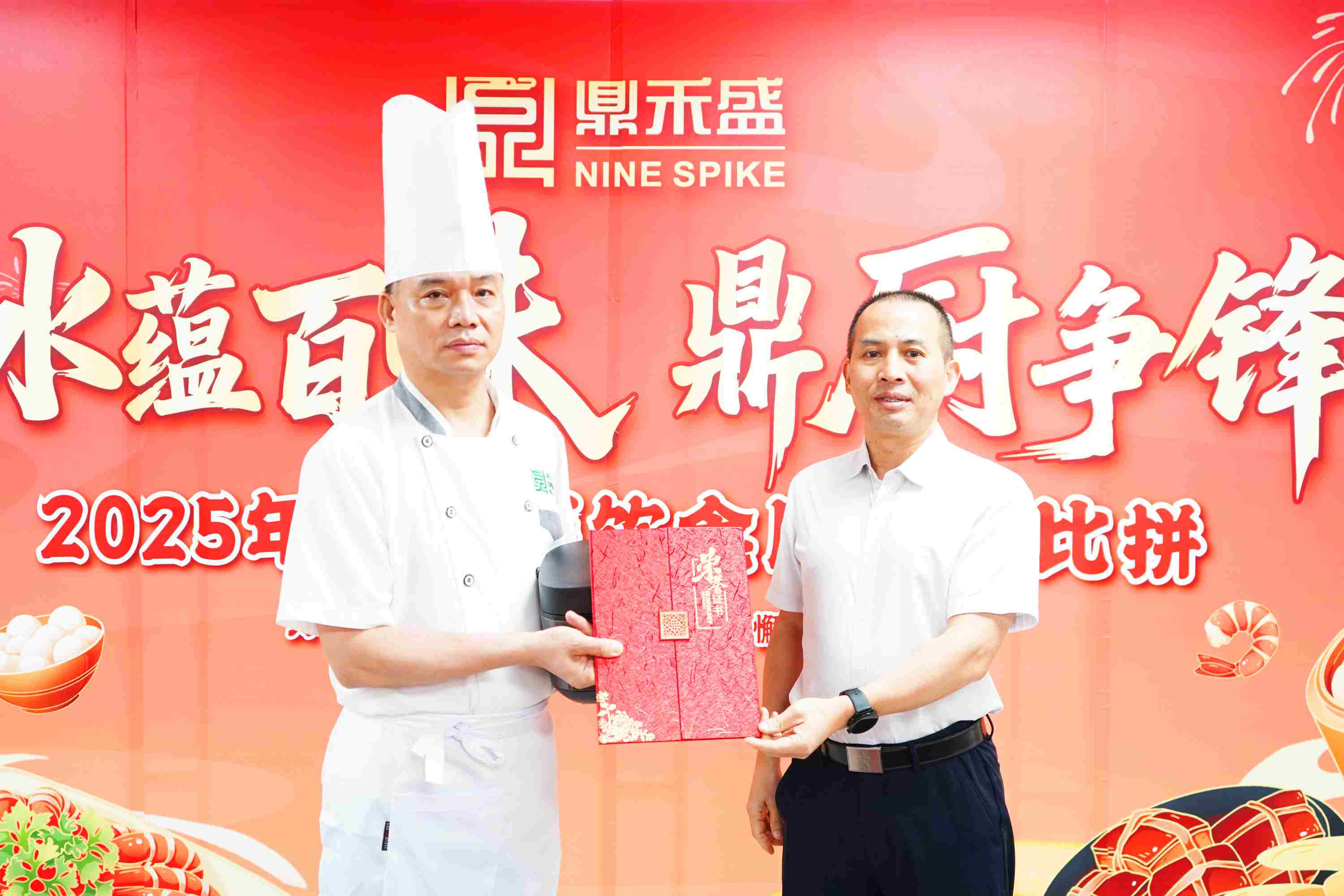 水蕴百味·鼎厨争锋 | 2025鼎禾盛员工餐厅厨艺大赛巅峰对决！