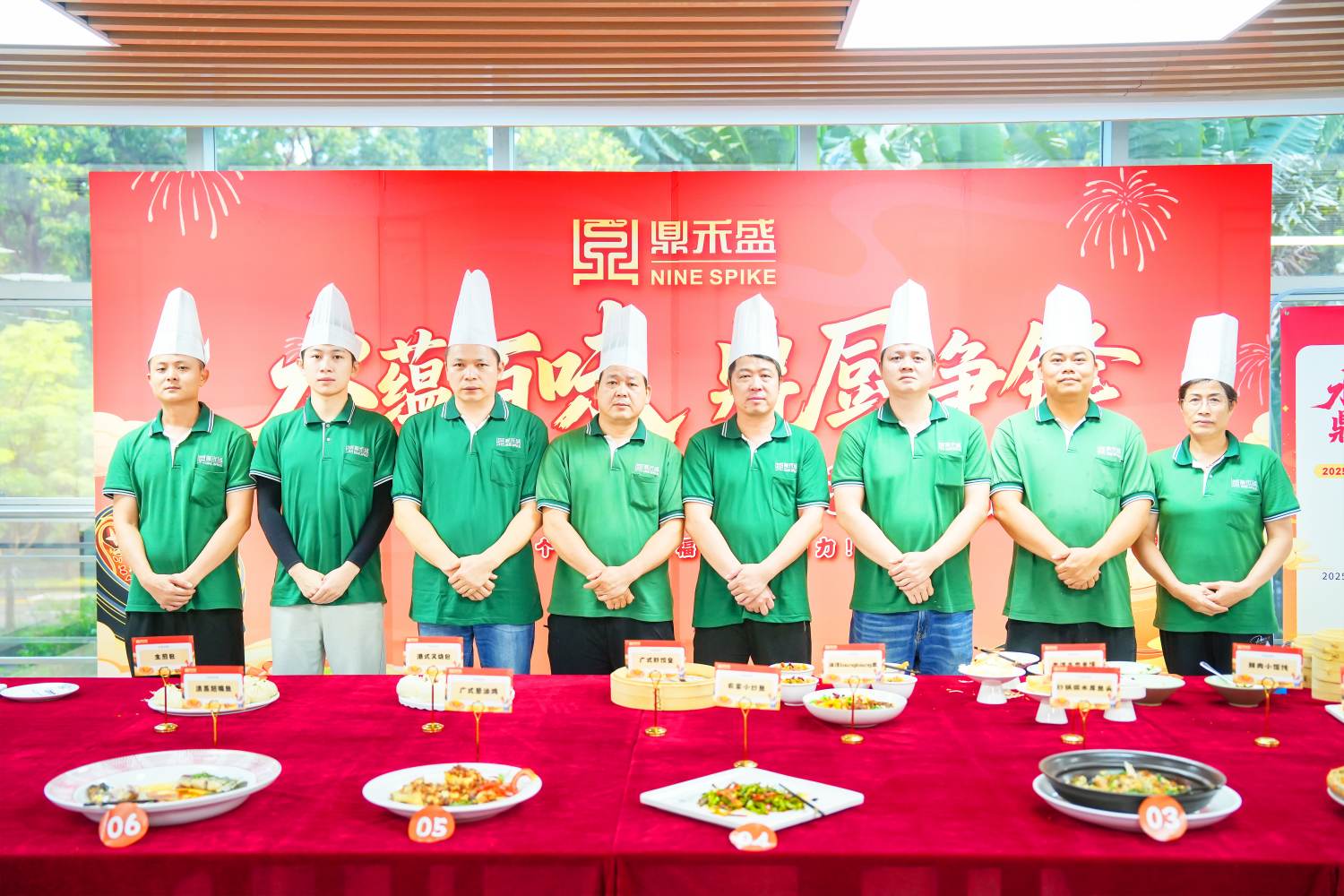 水蕴百味·鼎厨争锋 | 2025鼎禾盛员工餐厅厨艺大赛巅峰对决！