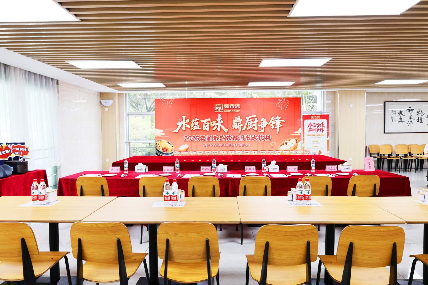 水蕴百味·鼎厨争锋 | 2025鼎禾盛员工餐厅厨艺大赛巅峰对决！