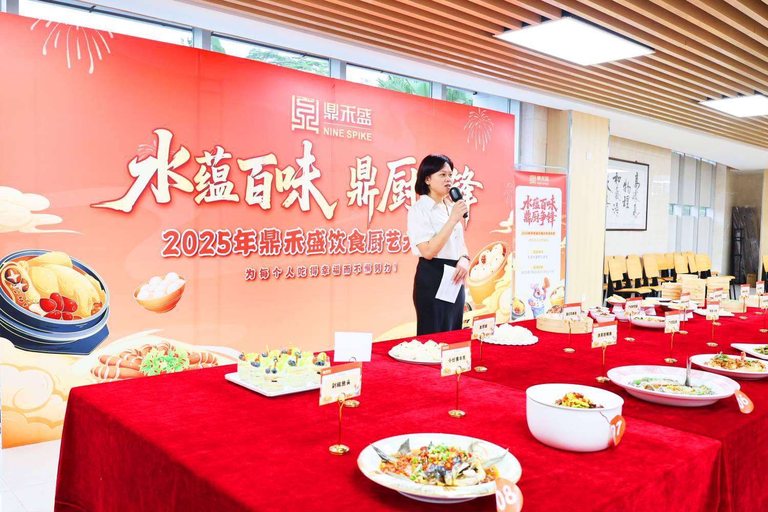 水蕴百味·鼎厨争锋 | 2025鼎禾盛员工餐厅厨艺大赛巅峰对决！