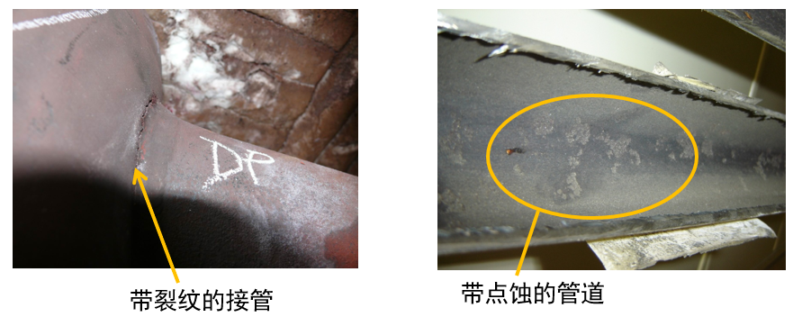 运行中设备的裂纹或损伤