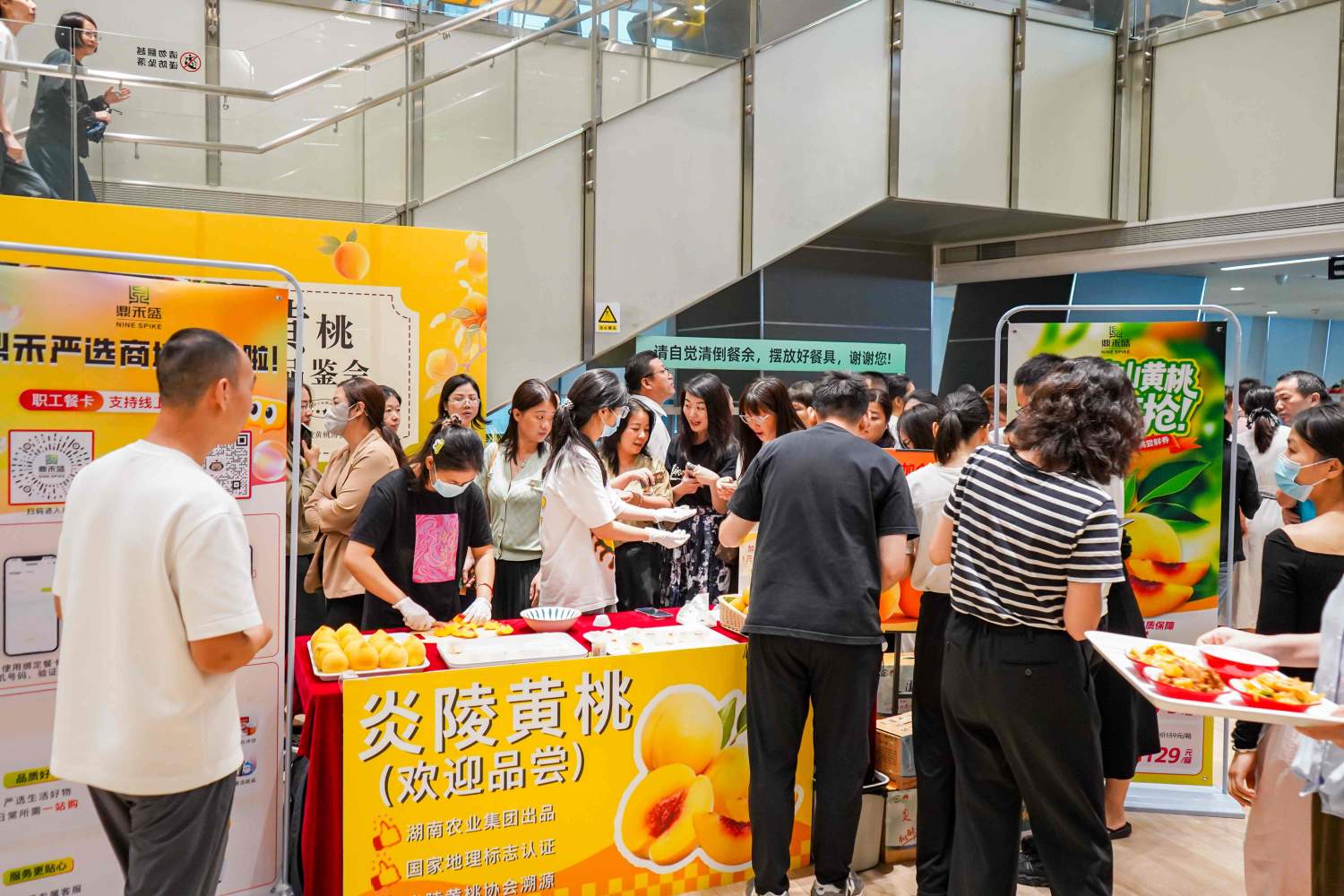 立秋的第一口甜！鼎禾盛中国人寿大厦员工餐厅黄桃节引爆舌尖狂欢！