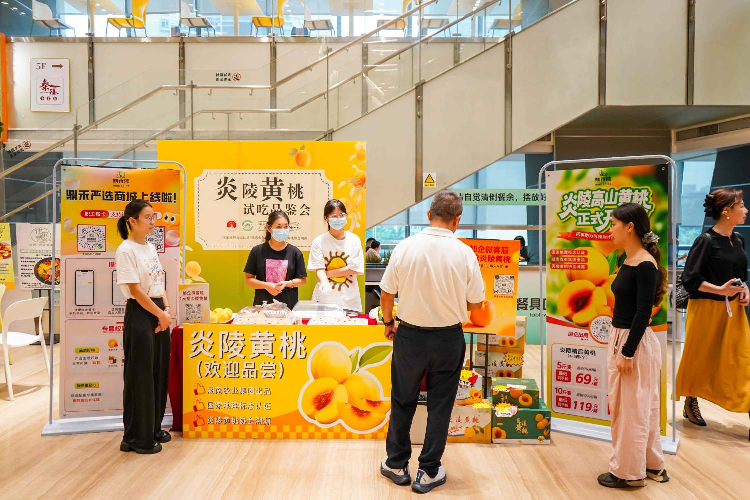 立秋的第一口甜！鼎禾盛中国人寿大厦员工餐厅黄桃节引爆舌尖狂欢！
