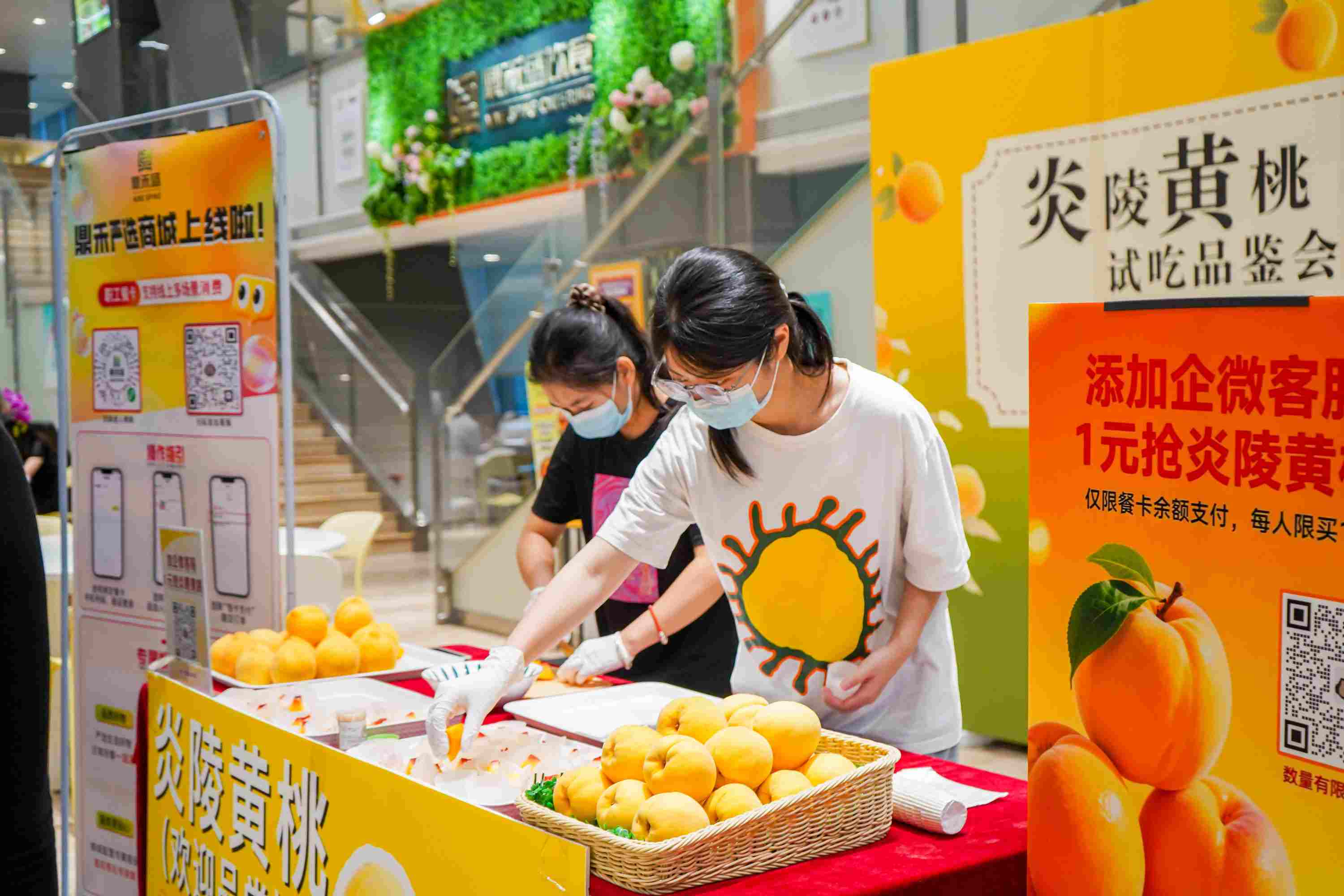 立秋的第一口甜！鼎禾盛中国人寿大厦员工餐厅黄桃节引爆舌尖狂欢！