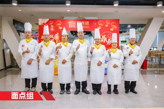 厨类拔萃,谁是鼎厨——2025年度鼎禾盛饮食华中运营中心厨艺大赛圆满举行! 厨类拔萃,谁是鼎厨——2025年度鼎禾盛饮食华中运营中心厨艺大赛圆满举行!