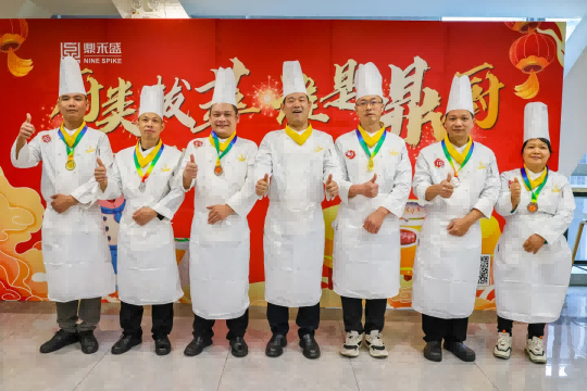 厨类拔萃,谁是鼎厨——2025年度鼎禾盛饮食华中运营中心厨艺大赛圆满举行! 厨类拔萃,谁是鼎厨——2025年度鼎禾盛饮食华中运营中心厨艺大赛圆满举行!