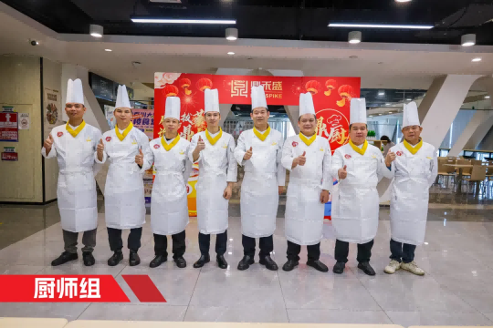 厨类拔萃,谁是鼎厨——2025年度鼎禾盛饮食华中运营中心厨艺大赛圆满举行! 厨类拔萃,谁是鼎厨——2025年度鼎禾盛饮食华中运营中心厨艺大赛圆满举行!