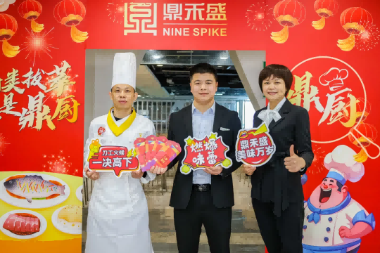 厨类拔萃,谁是鼎厨——2025年度鼎禾盛饮食华中运营中心厨艺大赛圆满举行! 厨类拔萃,谁是鼎厨——2025年度鼎禾盛饮食华中运营中心厨艺大赛圆满举行!