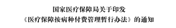行业一周要闻成智回顾（8.11-8.17）