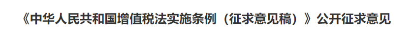 行业一周要闻成智回顾（8.11-8.17）