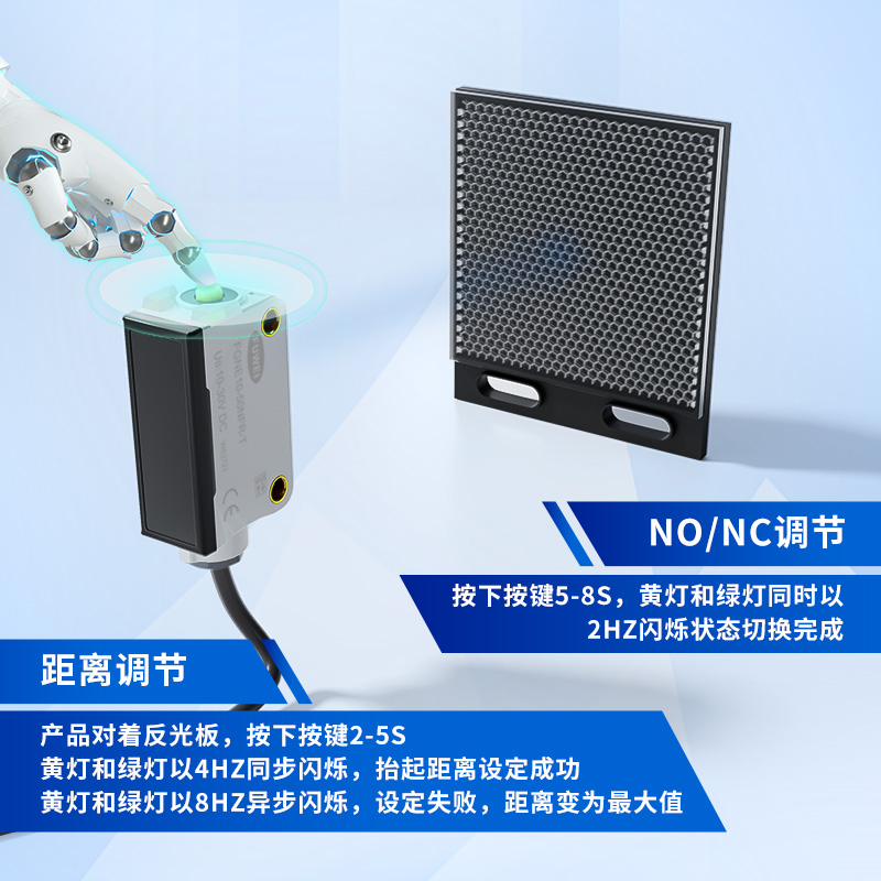 一机通吃透明与不透明物体？揭秘多场景光电开关的智能之选