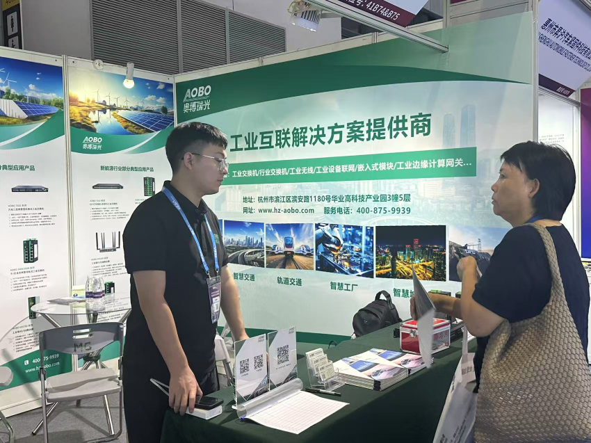 奥博瑞光闪耀 EESA 2025 储能展，共探储能通信新未来