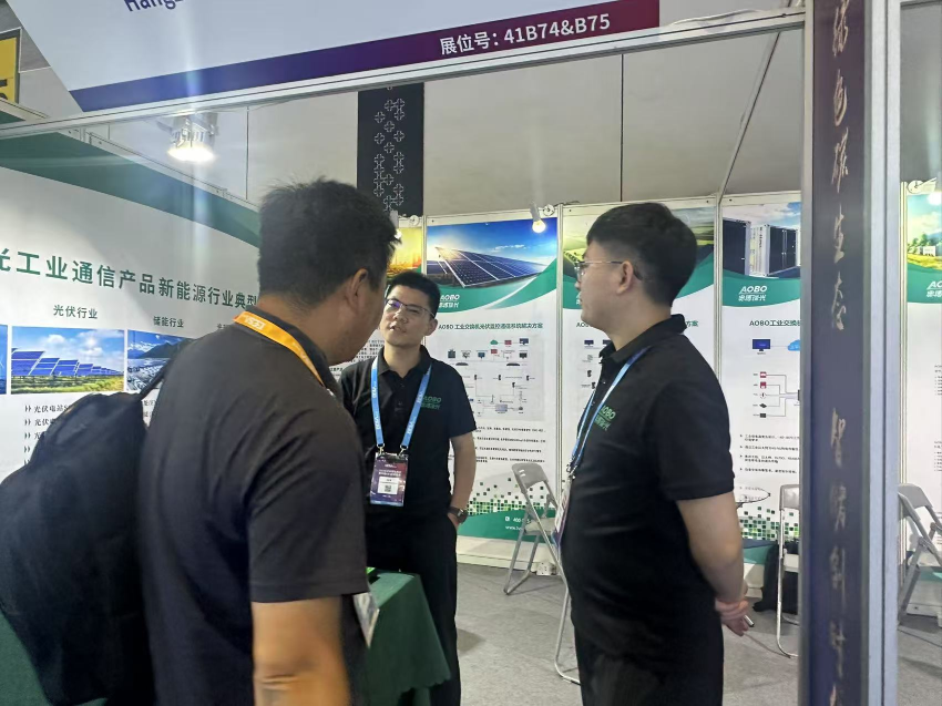 奥博瑞光闪耀 EESA 2025 储能展，共探储能通信新未来