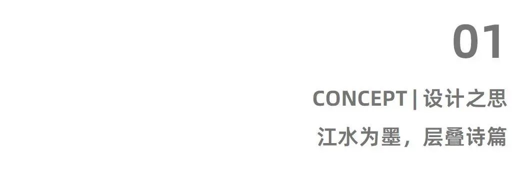 杭州万象城食通天-寰宇集