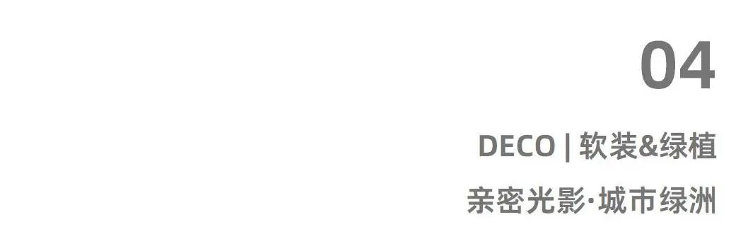 杭州万象城食通天-寰宇集