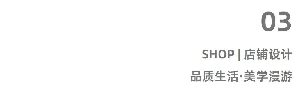 杭州万象城食通天-寰宇集