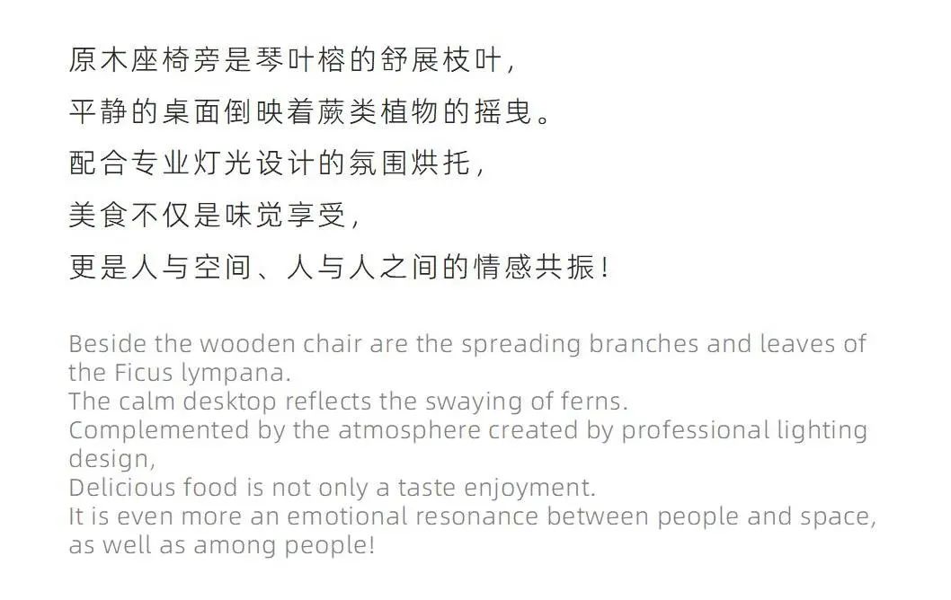 杭州万象城食通天-寰宇集