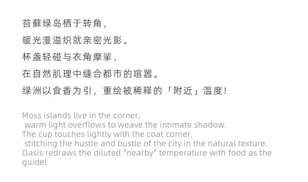 杭州万象城食通天-寰宇集