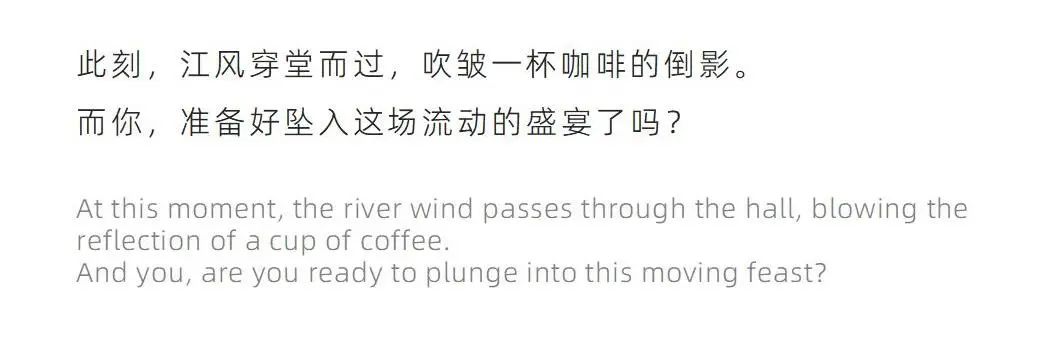 杭州万象城食通天-寰宇集