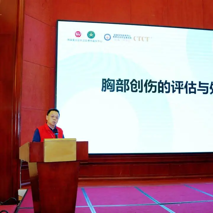 院内新闻|中国创伤救治培训（CTCT®第420站）在广州中医药大学金沙洲医院圆满落幕 筑牢区域创伤救治 “生命防线”
