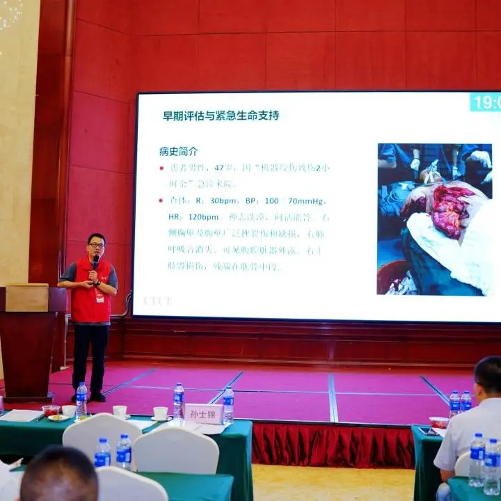 院内新闻|中国创伤救治培训(CTCT®第420站)在广州中医药大学金沙洲医院圆满落幕 筑牢区域创伤救治 “生命防线” 院内新闻|中国创伤救治培训(CTCT®第420站)在广州中医药大学金沙洲医院圆满落幕 筑牢区域创伤救治 “生命防线”