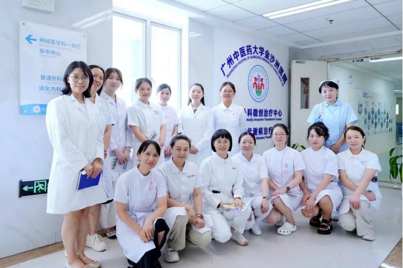 院内新闻|我院成功获批广东省首批减重代谢外科 个案管理专科护士临床实践培训基地 院内新闻|我院成功获批广东省首批减重代谢外科 个案管理专科护士临床实践培训基地