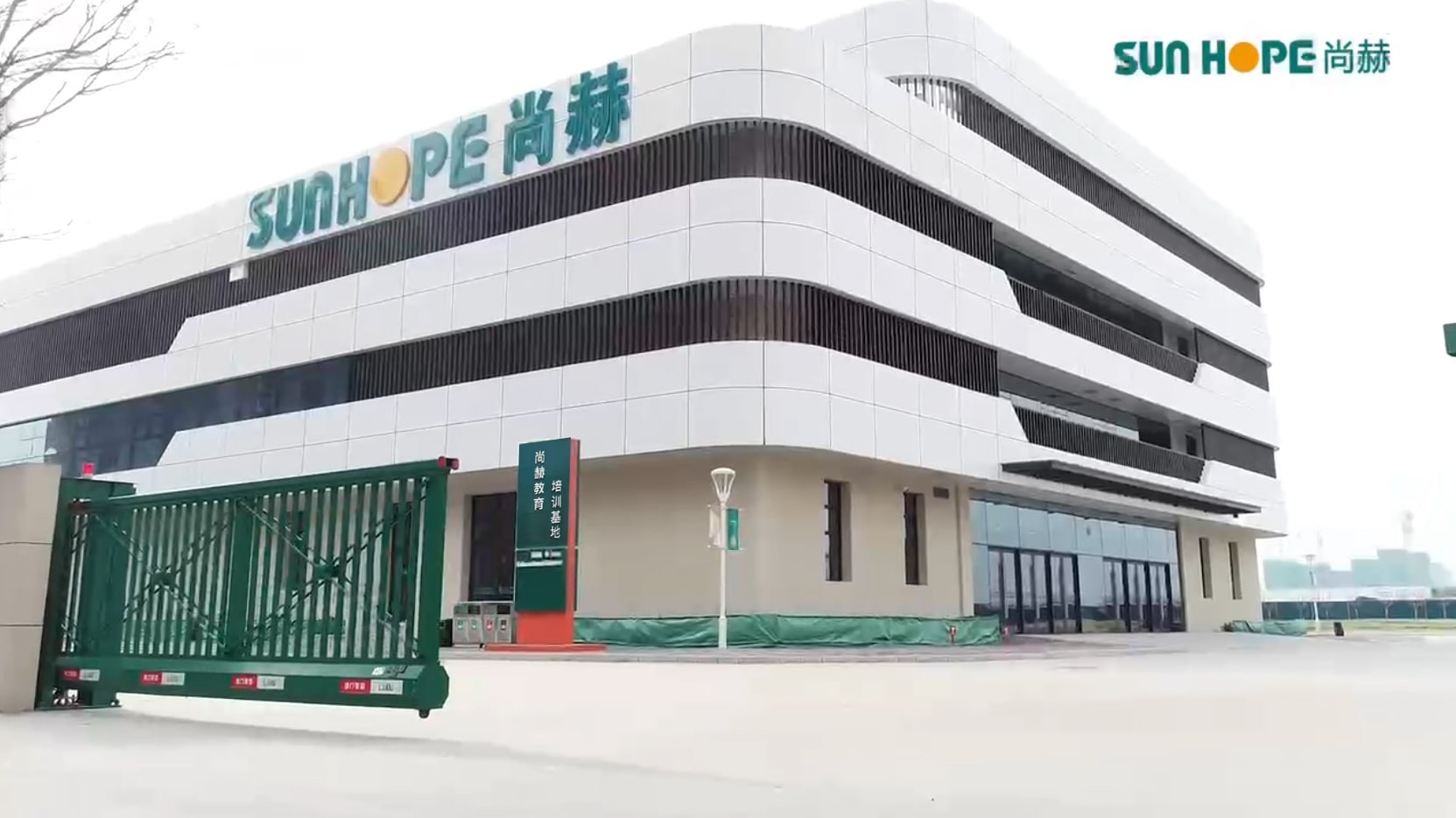 尚赫三十二载：以合规为基，以品质为擎，稳健致远